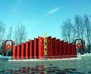 五常天气预报40天