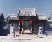 顺平天气预报15天