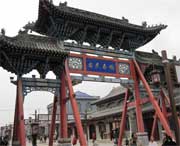 湟源天气预报40天