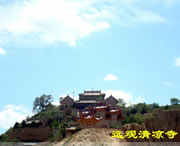 通渭天气预报40天