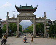 衡山天气预报15天