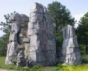 连南天气预报60天