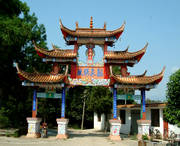 新平天气预报40天