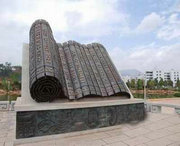 易门天气预报40天